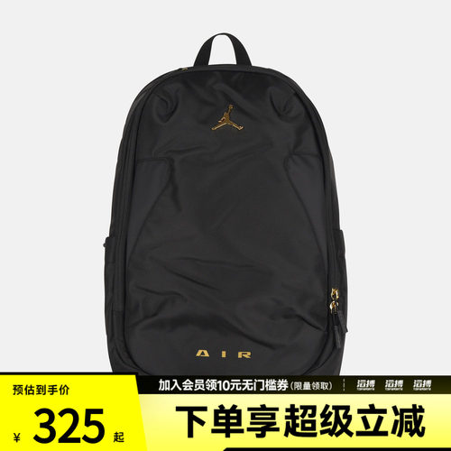 NIKE耐克男女运动休闲双肩包JD2633011AD-001