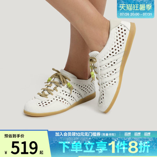 adidas阿迪达斯三叶草男女「T头鞋」经典薄底板鞋德训鞋KH6236