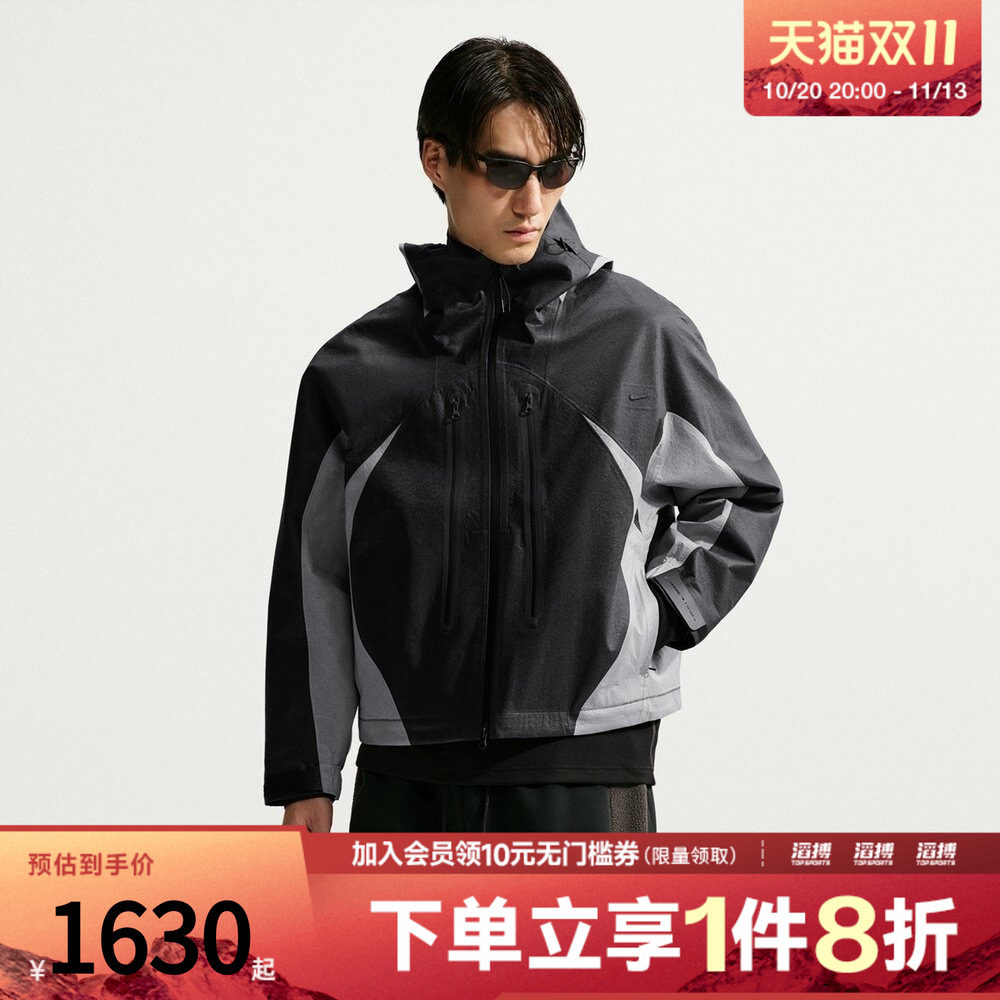 NIKE耐克男子AS NTCH SFADV DRY运动休闲夹克外套IF1318-010