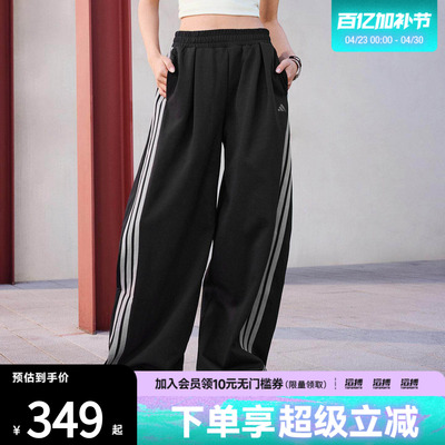 「滔搏运动」adidas阿迪达斯女子三条纹舞动系列宽松香蕉裤KR7594