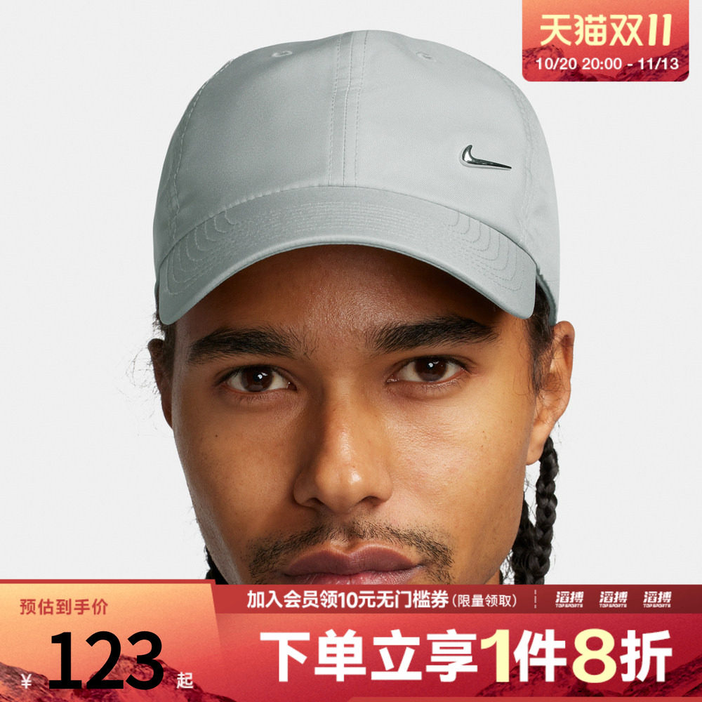 NIKE耐克男女运动休闲帽子FB5372-077