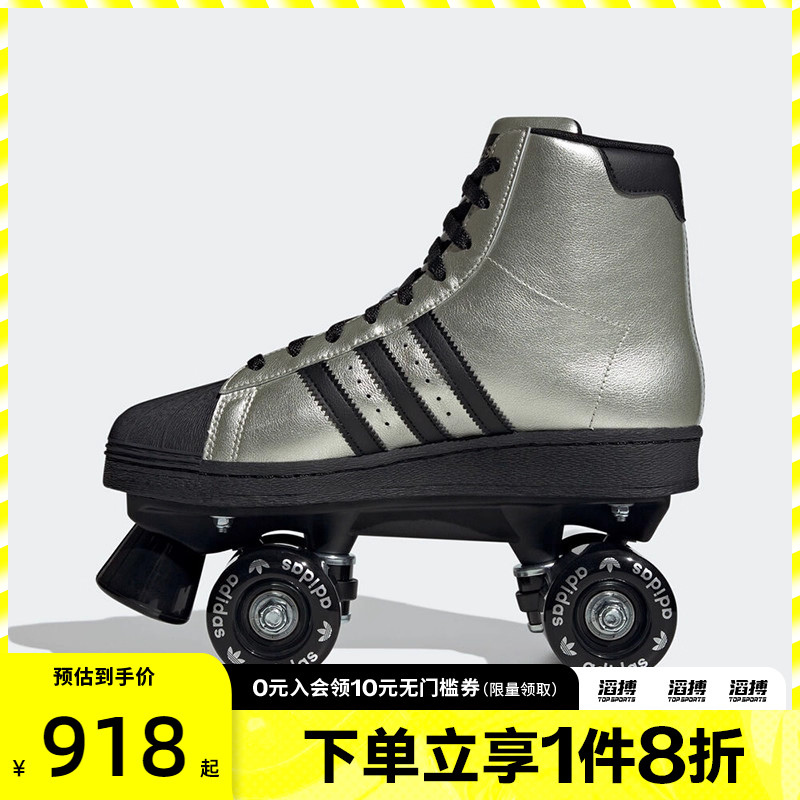 adidas阿迪达斯三叶草男女鞋SUPERSTAR 82 SKATE运动鞋JS4041