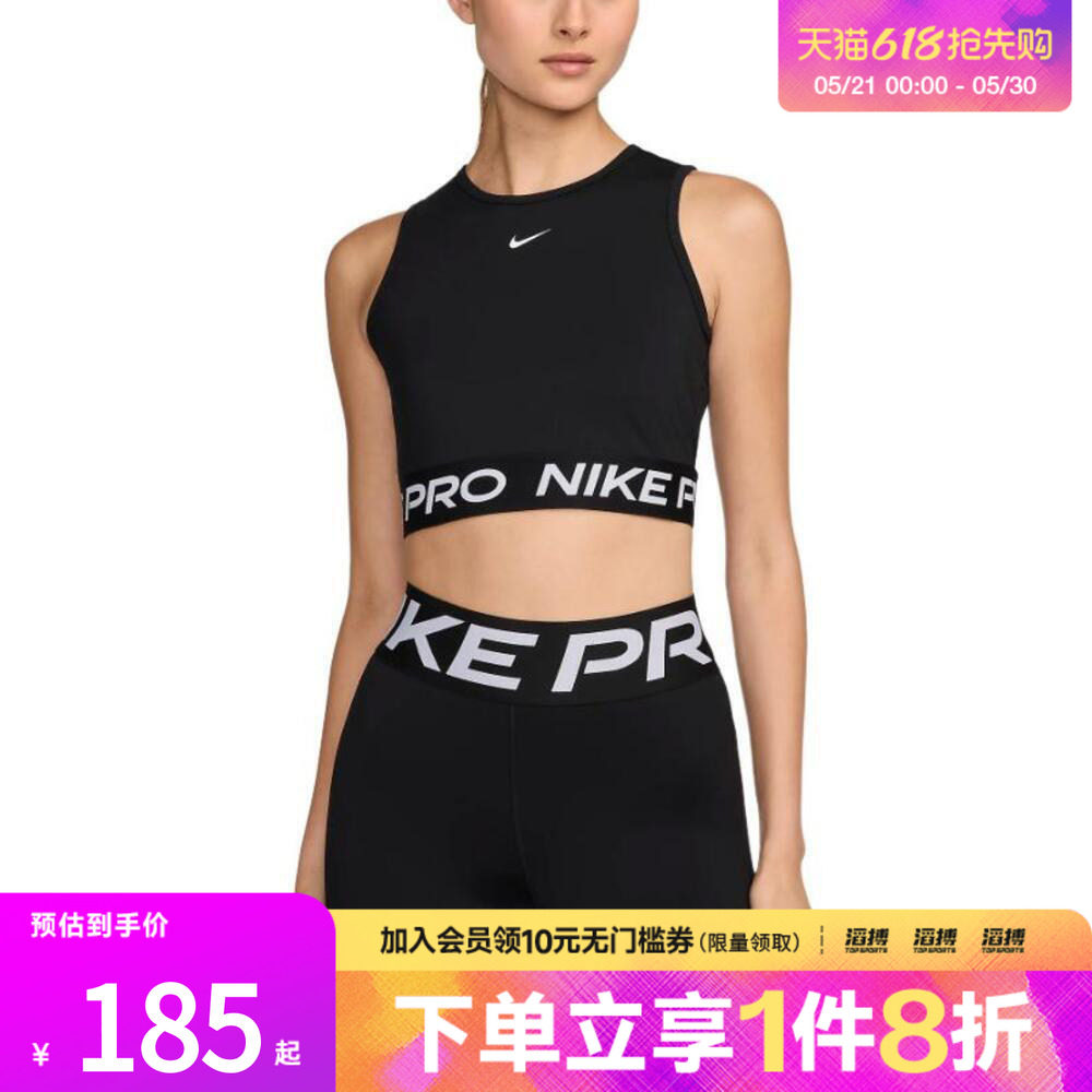 NIKE耐克女子运动休闲背心FZ3616-010