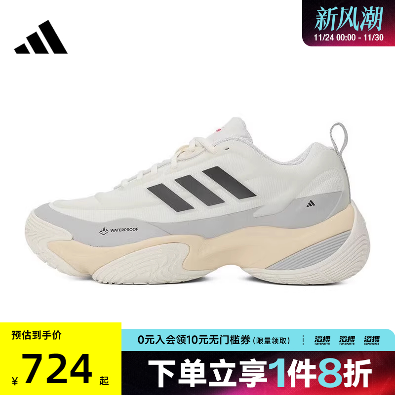 adidas阿迪达斯男女鞋CLIMAPROOFAMPHYSPW运动跑步鞋JQ7575