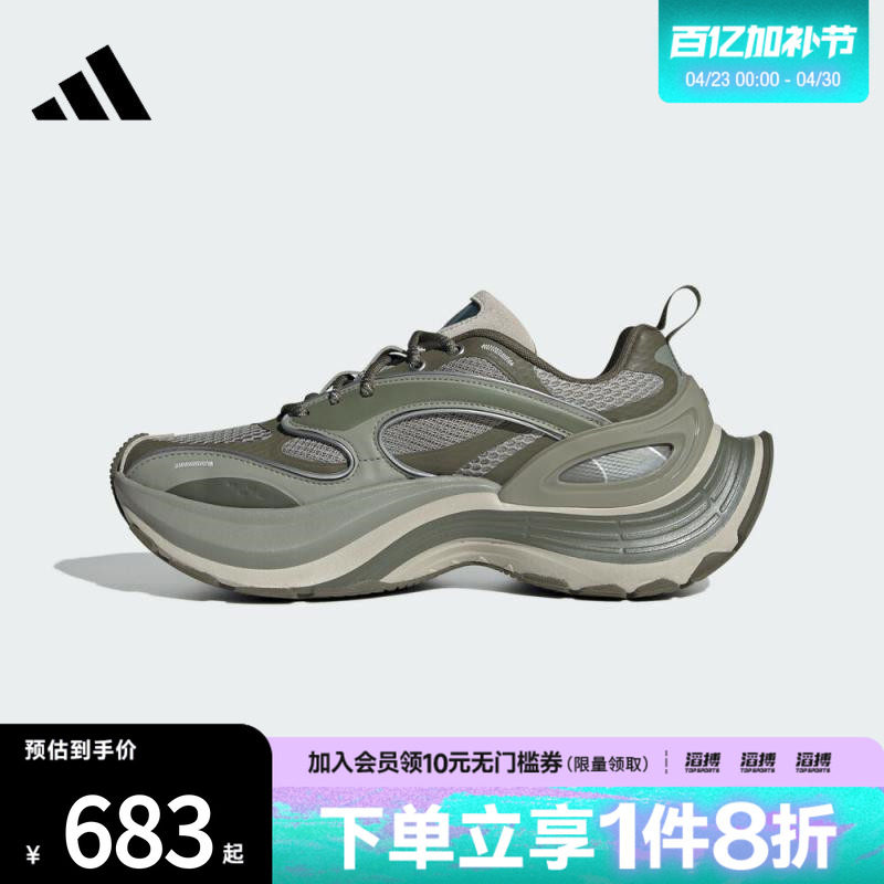 adidas阿迪达斯男女鞋XLG SPEEDFOS运动休闲鞋JS4993