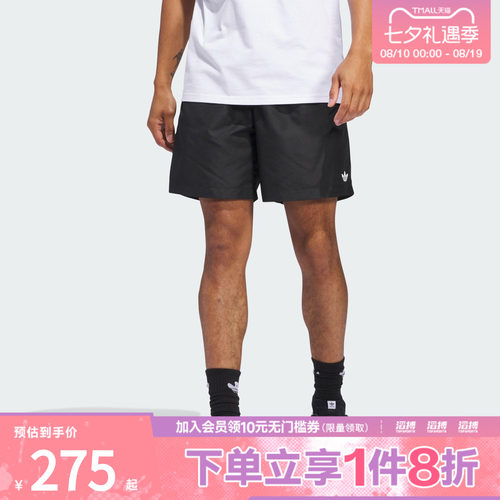 adidas阿迪达斯三叶草男子运动休闲短裤JC7658