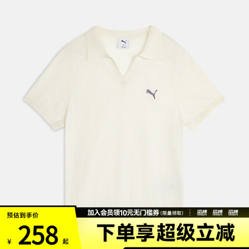 puma彪马女子PRIME ESS Knit Polo W运动休闲短袖T恤63972287