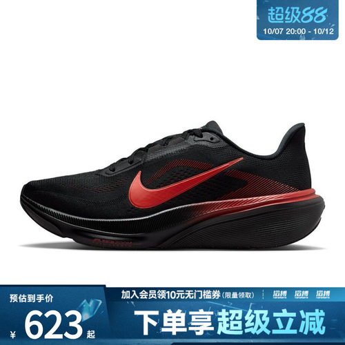NIKE耐克男子AIR ZOOM PEGASUS 42运动训练跑步鞋IB1873-007