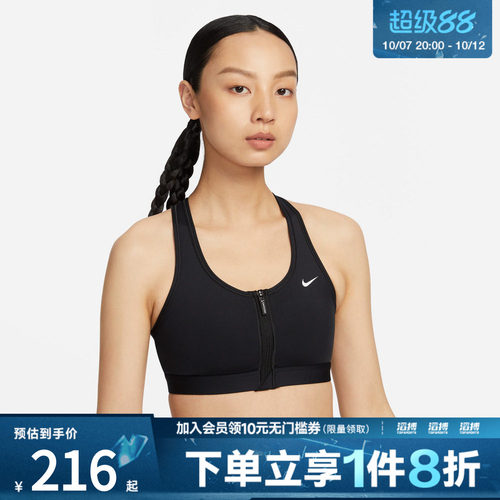 耐克女子运动休闲内衣FN2732-010
