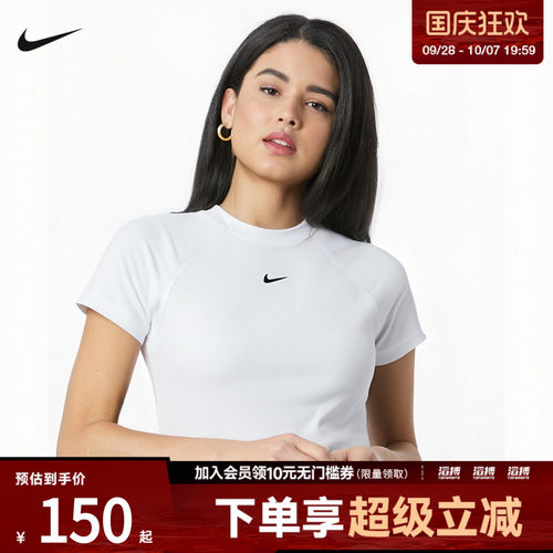 耐克女子休闲短袖FV7843-100