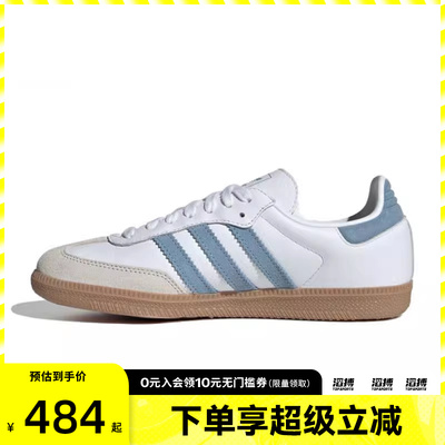 adidas阿迪达斯三叶草男女鞋SAMBA OG W运动休闲鞋JS1391