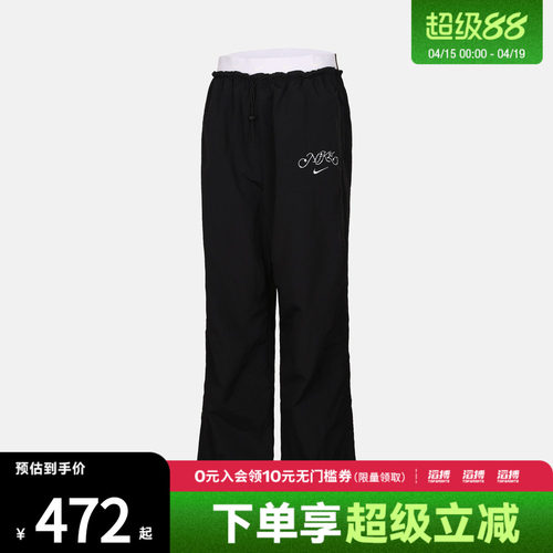 NIKE耐克女子AS W NSW PARACHUTE HR运动休闲长裤IR7573-010