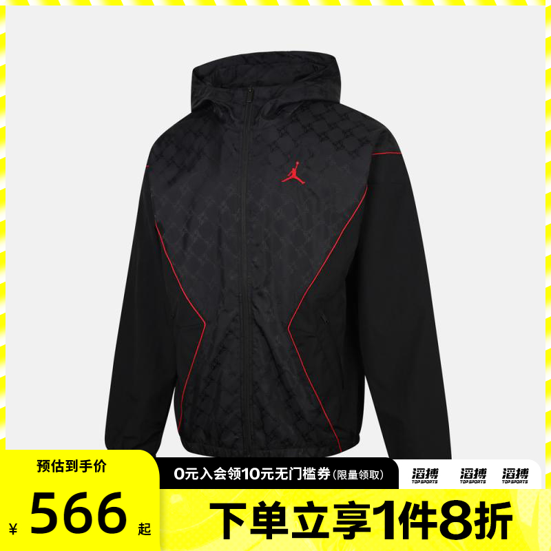 NIKE耐克男子AS M J BRK DRAFT 运动健身夹克外套HV0555-010