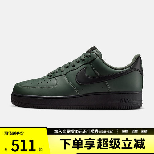 NIKE耐克男子AIR FORCE 1 '07运动休闲鞋FJ4146-303