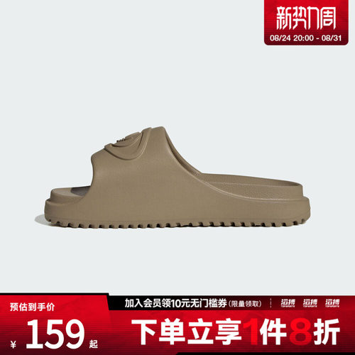adidas阿迪达斯三叶草男女CAMPUS 00S FOAM SLIDE运动拖鞋JR4772