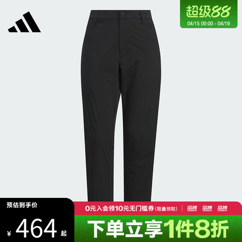 adidas阿迪达斯男子WUZONG TONG PNT运动休闲长裤KC5823
