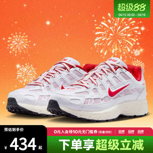 NIKE耐克马年限定新年款大童 P-6000运动训练跑步鞋IQ1134-161