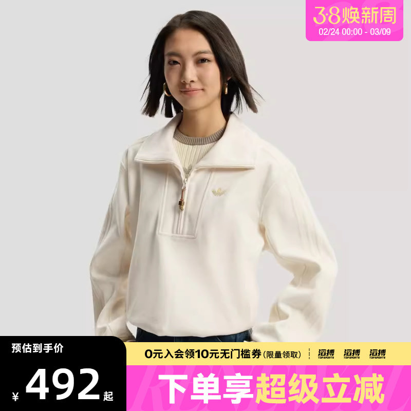 adidas阿迪达斯三叶草新年款女子运动休闲套头衫卫衣KT0725
