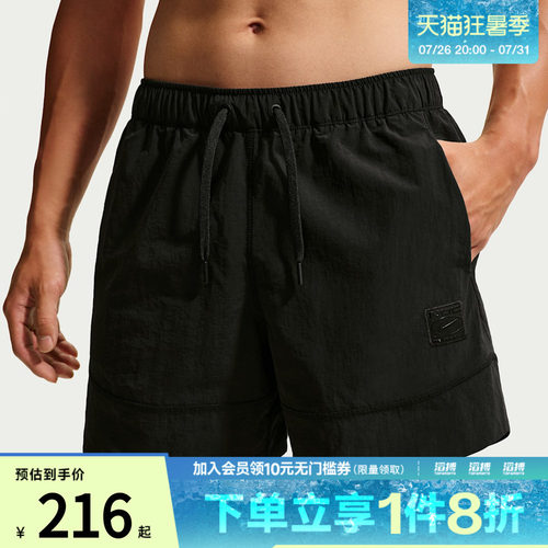 NIKE耐克男子DF NAC WOVEN SHORT 5IN运动休闲短裤IM3618-010