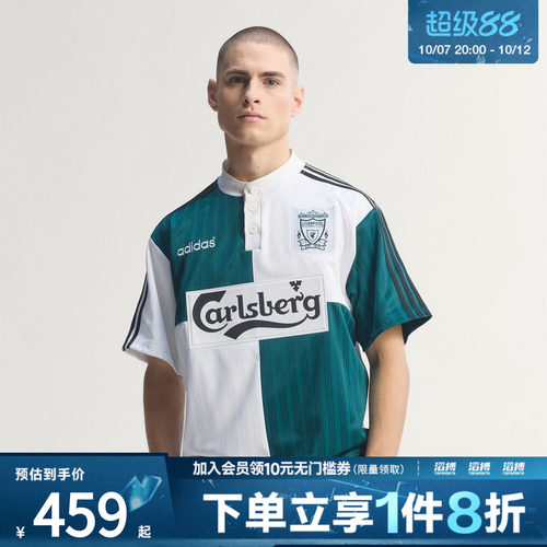 adidas阿迪达斯男子利物浦1995/96复古足球休闲短袖球衣KA8093
