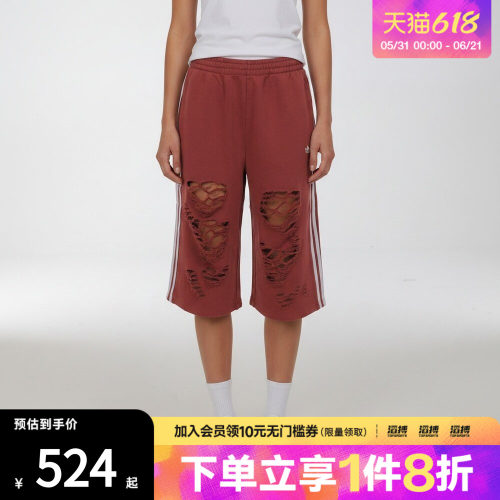 adidas阿迪达斯三叶草女子KNIT JORTS W运动休闲中裤LE7123