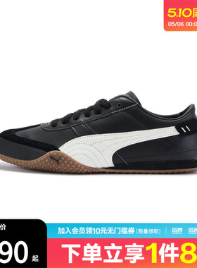puma彪马男女鞋Bella UT LEA运动休闲鞋40525613