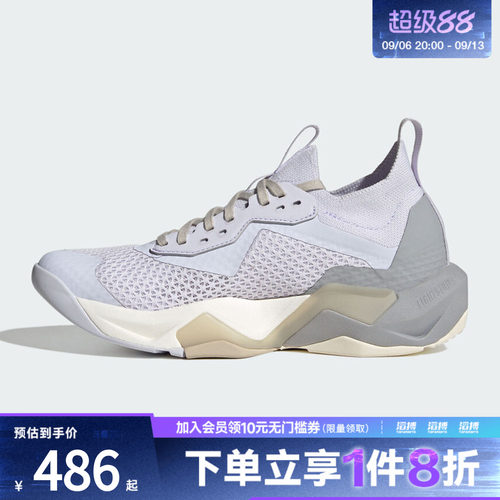 adidas阿迪达斯女子RAPIDMOVE ADV 2 TRAINER W跑步鞋LA3875