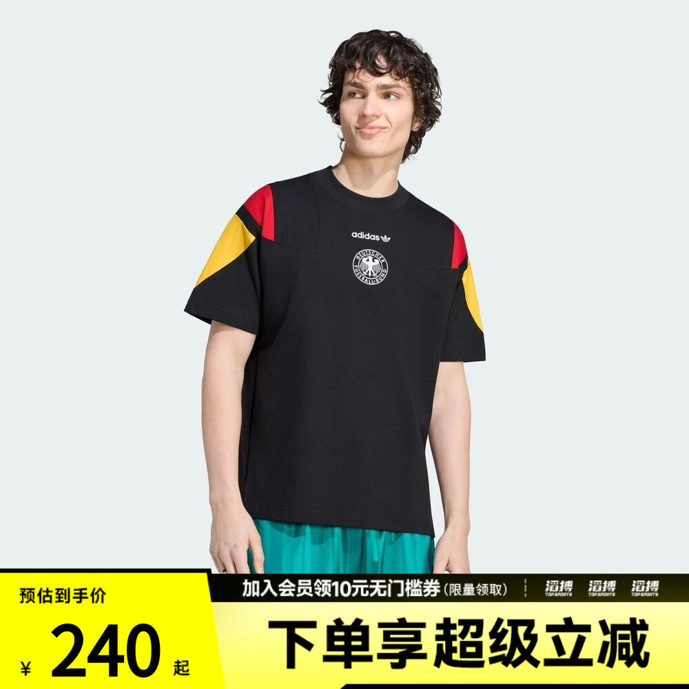 adidas阿迪达斯男子德国队足球休闲文化T恤上衣KY7083
