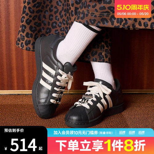 「滔搏运动」adidas阿迪达斯三叶草男女经典皮面贝壳头板鞋IH1628