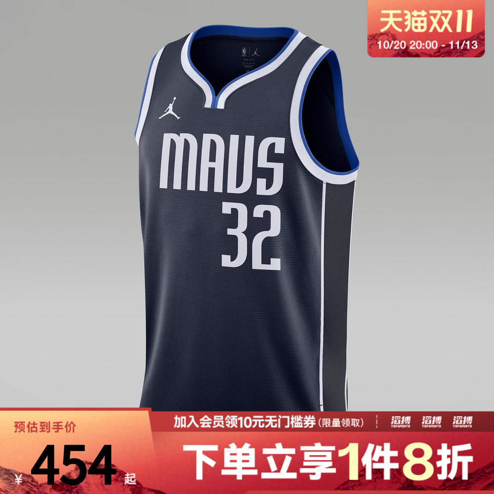 NIKE耐克男子DAL MNK DF SWGMN JSY运动休闲无袖T恤DO9523-424