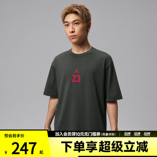 NIKE耐克男子STREET 85 SS CREW运动休闲短袖T恤IW2015-015