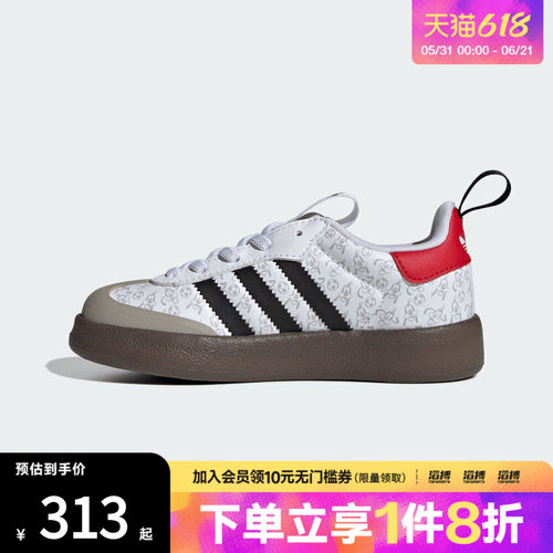 adidas阿迪达斯三叶草小童迪士尼联名款 T头鞋经典运动鞋IH1747