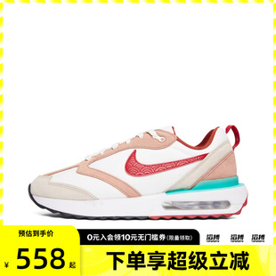NIKE耐克男子AIR DAWN运动训练缓震休闲跑步鞋 DQ4976 161 MAX