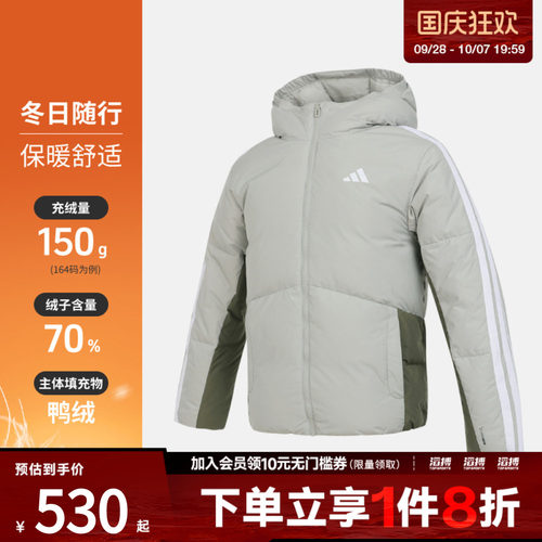 adidas阿迪达斯男大童运动训练保暖连帽羽绒服外套KC5927