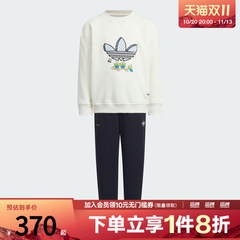 adidas阿迪达斯三叶草男小童运动休闲长袖套装KF7344