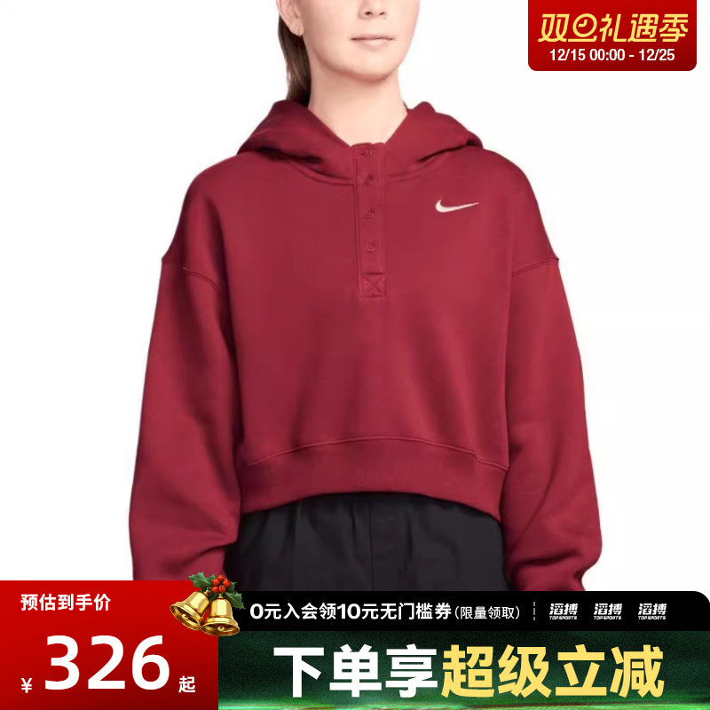 NIKE耐克女子AS W NSW PHNX运动休闲套头衫卫衣IF0259-613