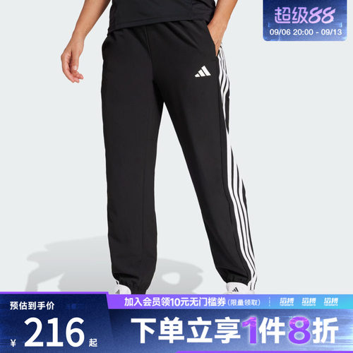 阿迪达斯女子束脚长裤JI8313