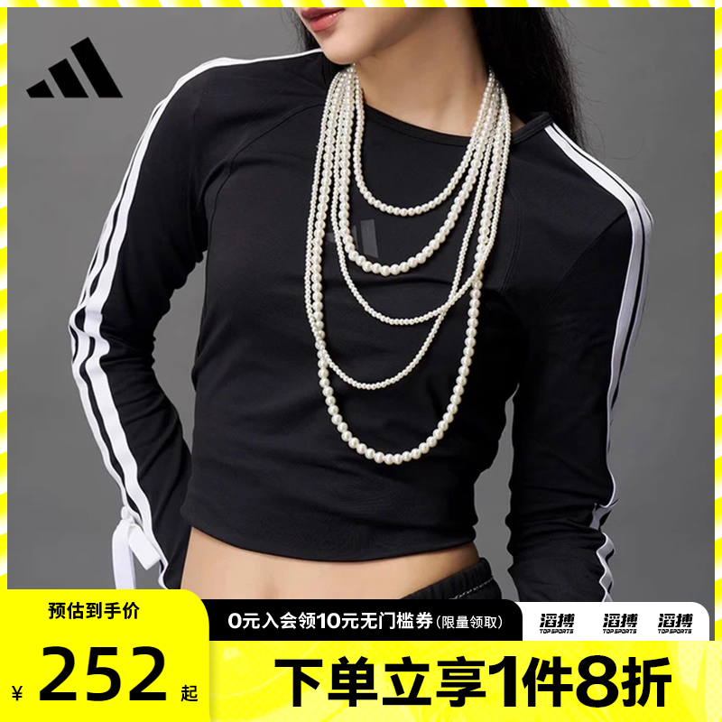 adidas阿迪达斯女子三条纹蝴蝶结滔搏运动休闲修身长袖T恤KG3862