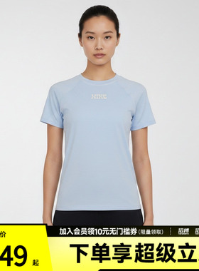 NIKE耐克女子AS W NK DF SS TOP运动休闲短袖T恤IV2643-411