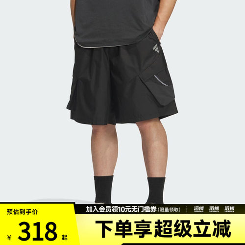 adidas阿迪达斯男子FOS WVN CAR SHO运动休闲短裤KF0672
