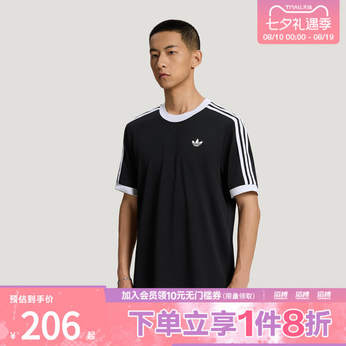 adidas阿迪达斯男子速干撞色网球运动短袖T恤上衣LD6446