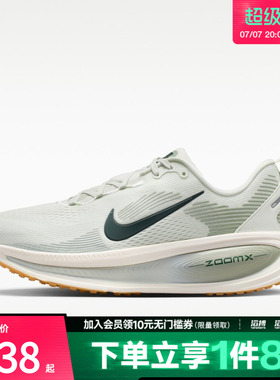 NIKE耐克男鞋NIKE VOMERO 18运动训练跑步鞋HM6803-020