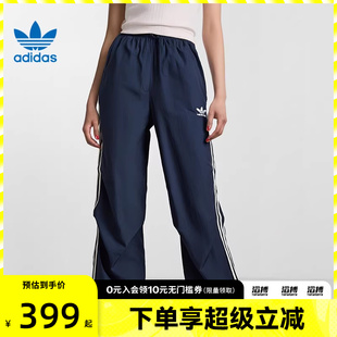 adidas阿迪达斯三叶草女子3 PARA PANT滔搏运动休闲长裤 KF9614