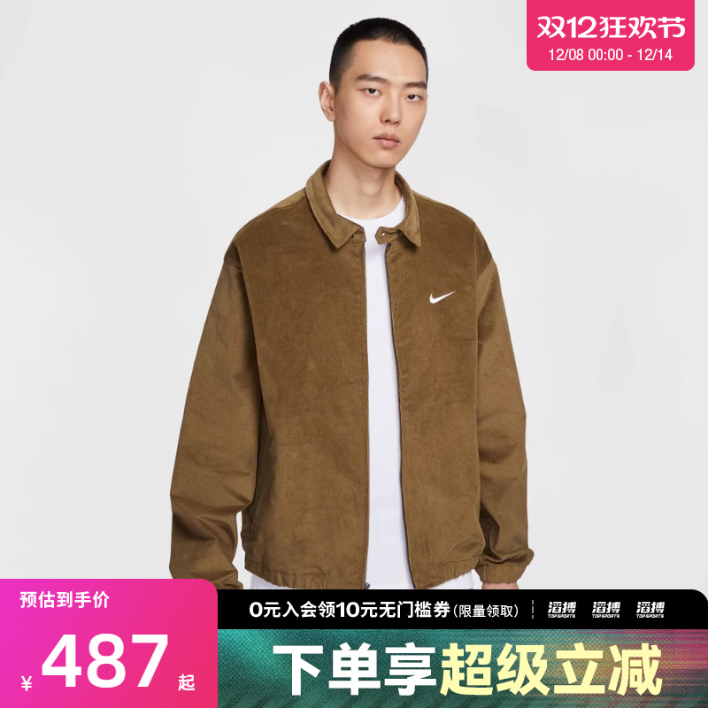 NIKE耐克男子灯芯绒滔搏运动休闲复古翻领夹克外套IM9349-235