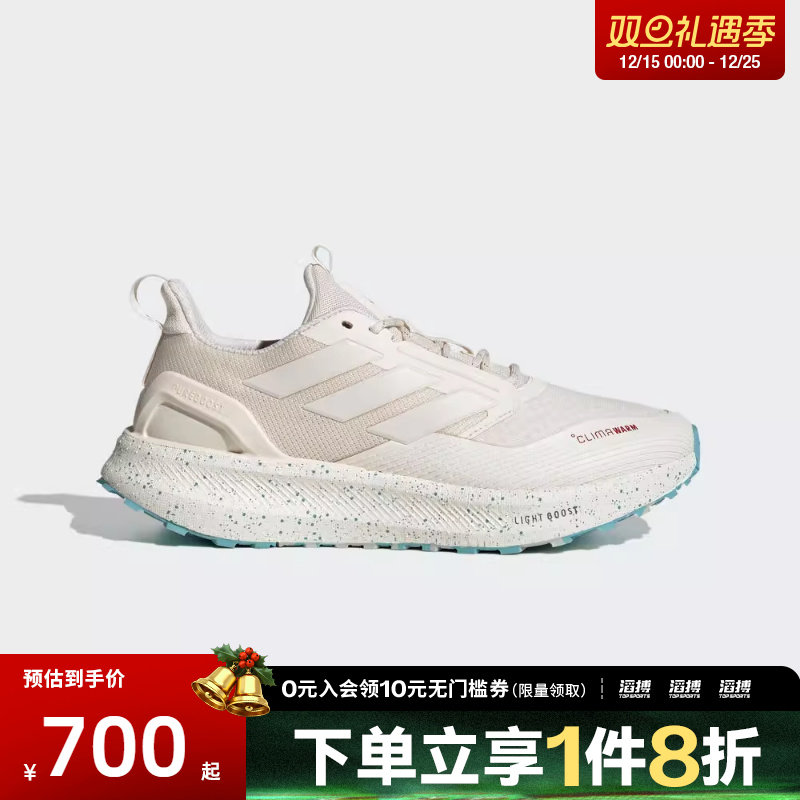 adidas阿迪达斯男女PUREBOOST 5运动训练跑步鞋JR2576
