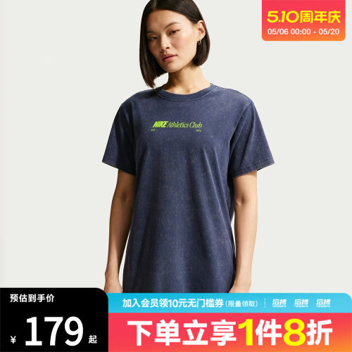 NIKE耐克女子运动休闲短袖T恤IR7876-410