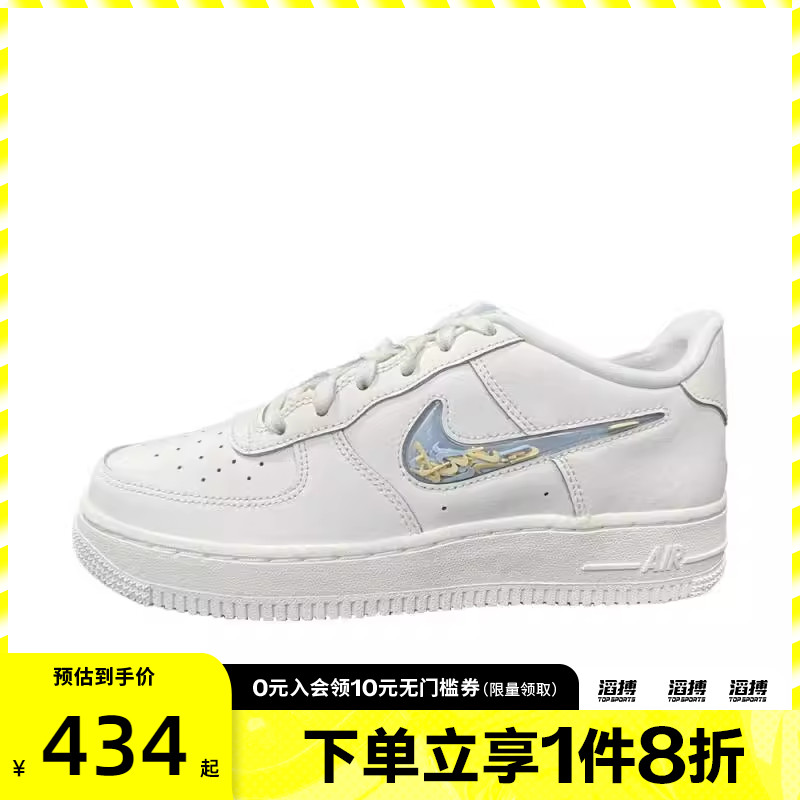 NIKE耐克大童鞋AIR FORCE 1 LV8 3运动休闲鞋IM6697-141