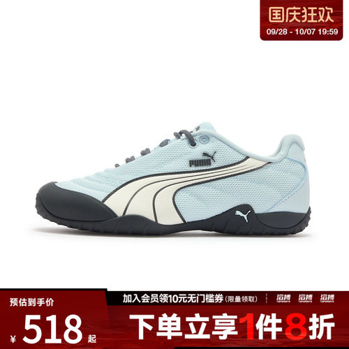 puma彪马女子Novacat BreezLoom运动休闲鞋40984401