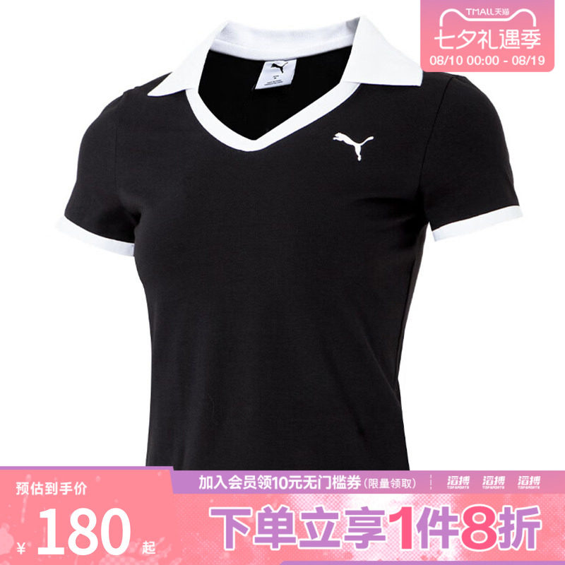 puma彪马女子运动休闲短袖T恤63312101