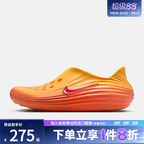 NIKE耐克男鞋NIKE REACTX REJUVEN8运动休闲凉鞋HV5060-700